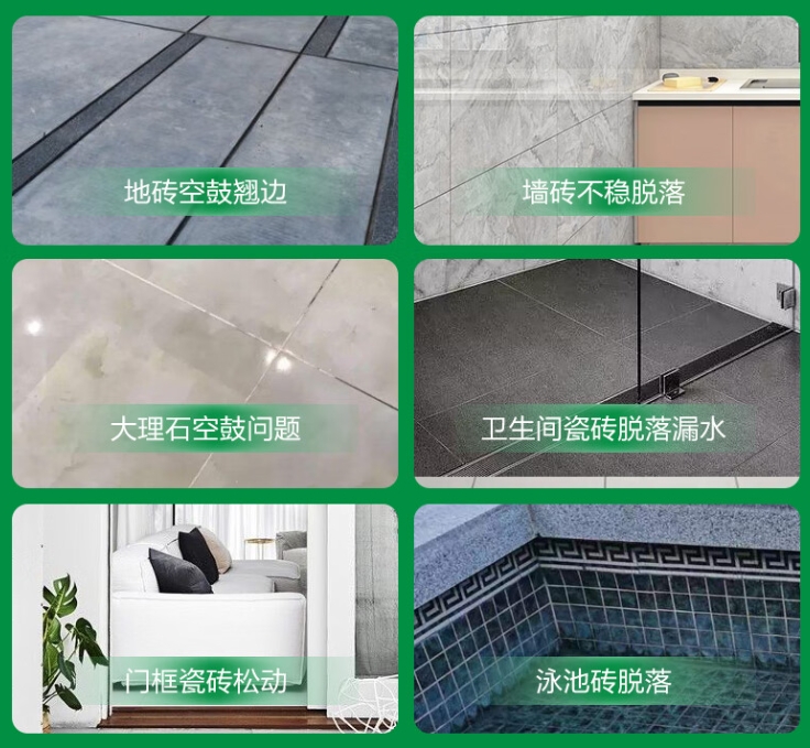 荆州市瓷砖空鼓维修公司分享下旧房翻新时，原瓷砖基层处理不到位可能会导致的问题
